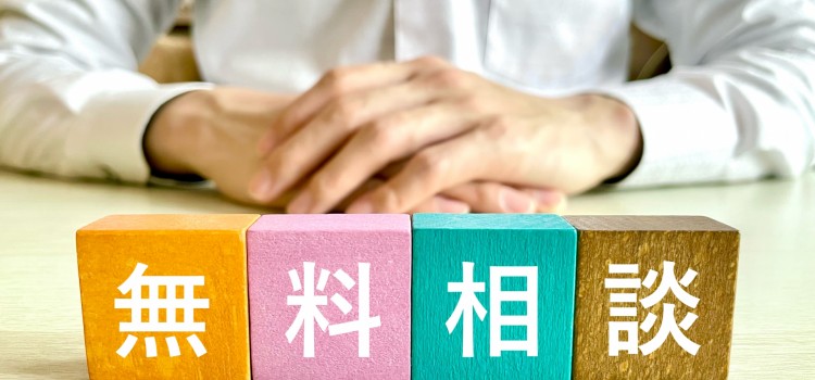 年末年始に事故に遭ったらフリーダイヤルへご連絡を！